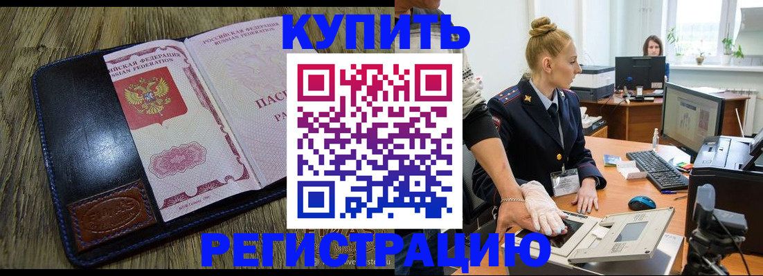 пропишу в квартире в Венёве