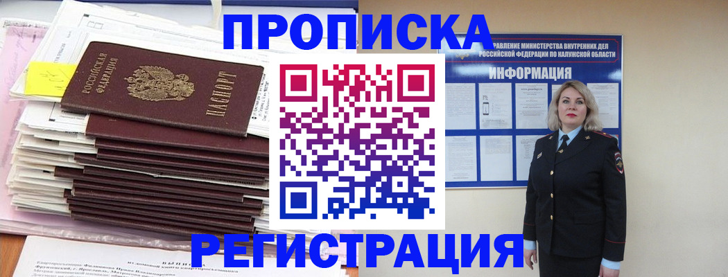 найти адрес прописки в Венёве