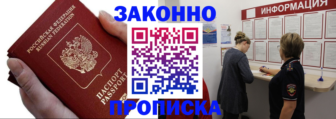временная регистрация поиск в Венёве